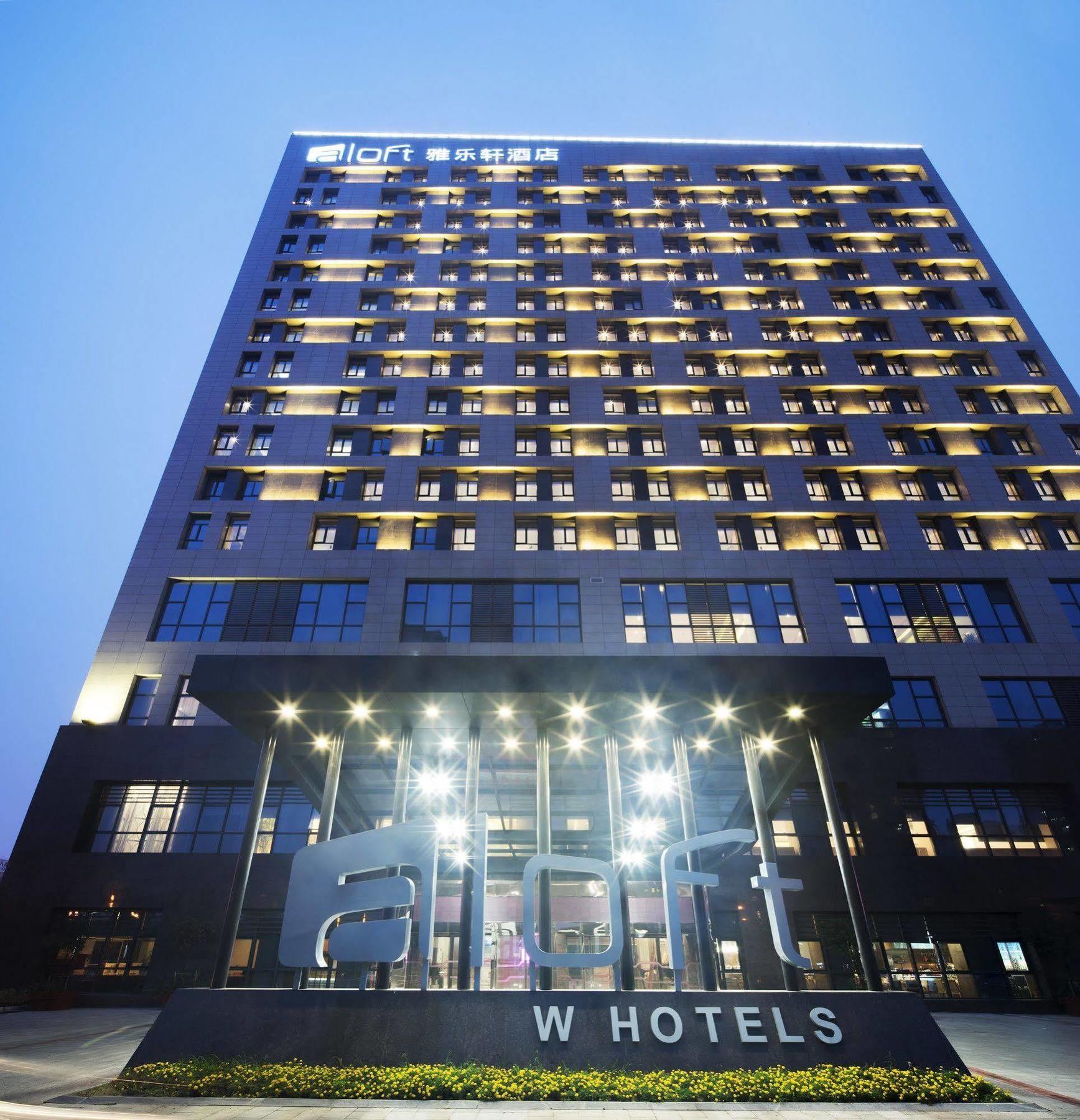 Aloft Yancheng Hotel Diêm Thành Ngoại thất bức ảnh