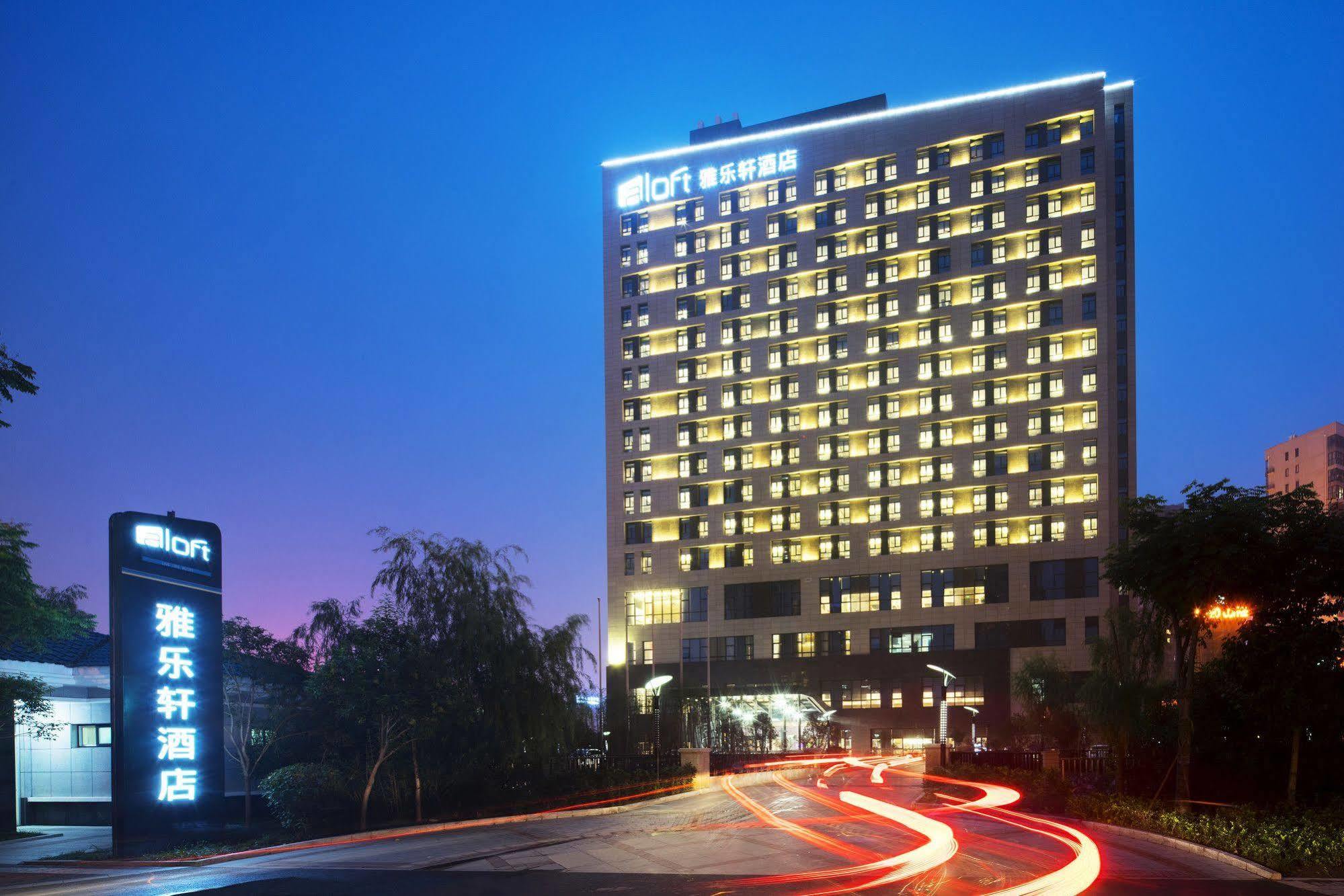 Aloft Yancheng Hotel Diêm Thành Ngoại thất bức ảnh